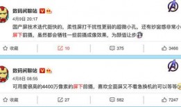 最新消息最新爆料,最新爆料揭示惊天秘密！