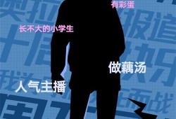 最新联动爆料新闻,揭秘神秘事件背后真相