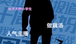 最新联动爆料新闻,揭秘神秘事件背后真相