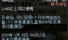 dnf最新爆料活动7.4,全新活动来袭，福利盛宴等你来享！