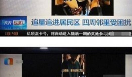 最新新闻爆料时代少年团,揭秘最新爆料背后的故事