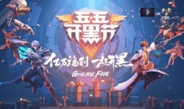 嬴政战令爆料视频下载最新,新内容抢先看，战力升级不容错过！