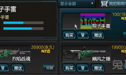 逆战最新手雷爆料,全新特效与玩法，战场风云再起！