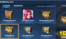 王者荣耀s25最新爆料,全新爆料揭秘，神秘英雄与战术革新即将来袭！