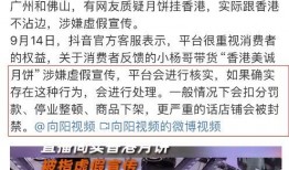 贵阳陈姓家长爆料事件最新,校园事件引发社会关注