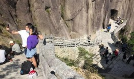 安徽黄山最新爆料消息