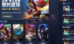 王者荣耀皮肤最新爆料总结,华丽变身，英雄风采再现