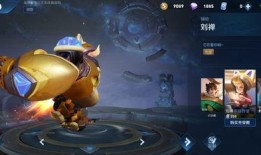 刘禅皮肤最新爆料图片,神秘造型惊艳亮相，带你领略三国英雄风采