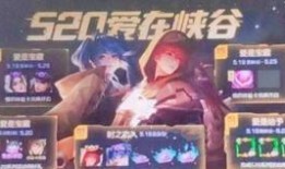 王者新传说皮肤爆料最新,新传说皮肤惊艳亮相，神秘英雄即将登场！