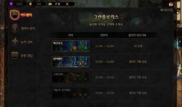 韩服冒险岛最新爆料网址,新版本内容抢先看！