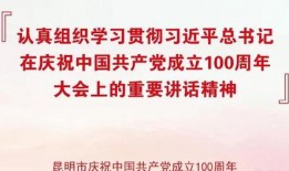 十周年爆料最新新闻,十周年爆料揭秘最新动态