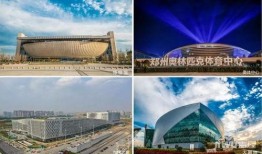 郑州三期最新爆料,揭秘未来城市新篇章