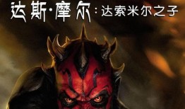 达斯摩尔最新爆料,揭秘科技巨头背后惊人内幕