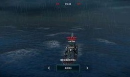 现代战舰最新更新大爆料,揭秘尖端科技与战略布局