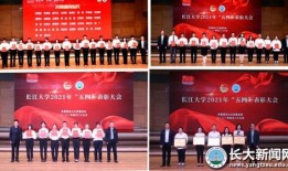 长江大学爆料新闻最新视频,揭秘校园事件真相