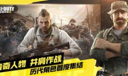 使命召唤手游手册s4最新爆料,全新爆料揭秘，战火再燃！