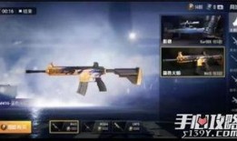 和平精英最新皮肤爆料曝光,炫酷爆料，视觉盛宴即将开启！