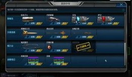 逆战猎场最新套装爆料,猎场精英集结，神秘套装即将亮相！