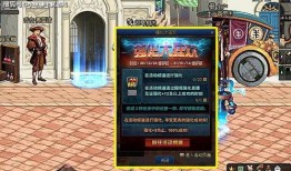 dnf最新活动爆料升级,升级狂欢，福利盛宴即将开启！