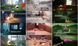 光遇最新爆料图,神秘新区域与角色升级，探索未知冒险之旅