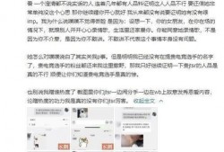互相爆料最新事件,明星互爆丑闻，真相扑朔迷离