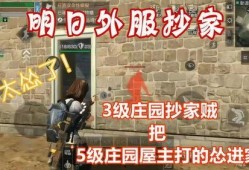 明日之后外服最新爆料网,神秘新内容即将揭晓，生存挑战再升级！