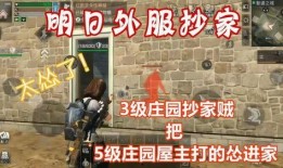 明日之后外服最新爆料网,神秘新内容即将揭晓，生存挑战再升级！