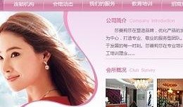 莎蔓莉莎郑州中院最新爆料,揭开企业内幕，争议事件再引关注