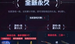 cf端游最新爆料活动,神秘活动即将开启，精彩内容抢先看！