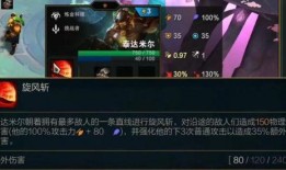 云顶最新版本爆料,新英雄、新元素，战局再掀风云