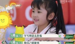 凯凯妈最新爆料