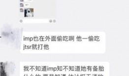 互相爆料最新事件,明星互爆丑闻，真相扑朔迷离