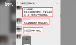 贵阳陈姓家长爆料事件最新,校园事件引发社会关注
