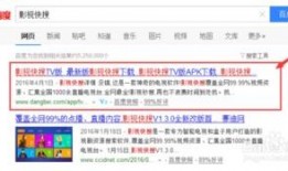 大蓝最新爆料新闻直播,最新爆料新闻直播深度解析