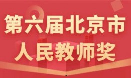 北京大民老师最新爆料,最新爆料背后的惊人真相