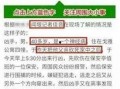 萧山负面爆料事件最新消息,最新进展与影响揭秘