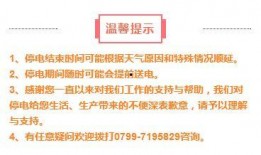 萍乡最新新闻爆料电话,揭秘城市动态，倾听市民心声