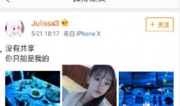 李静蕾最新爆料图片视频,独家图片视频揭秘幕后真相