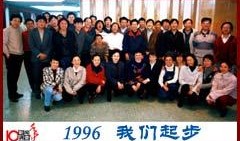 十周年爆料最新新闻,十周年爆料揭秘最新动态