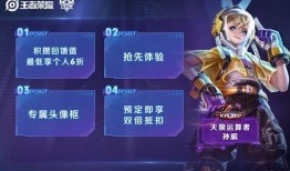 孙膑新皮肤最新爆料,神秘元素与古典美学完美融合