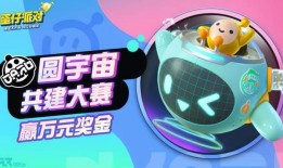 蛋仔最新盲盒爆料,神秘角色与独特道具大揭秘！