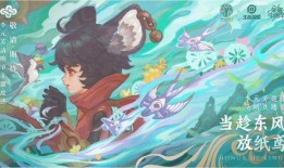 王者最新圆梦皮肤爆料,王者圆梦皮肤全新爆料，梦幻视觉盛宴即将来袭！