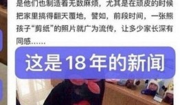 米卡最新爆料新闻网,最新新闻网内幕大揭秘