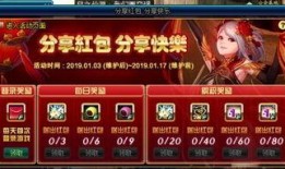 dnf最新爆料活动7.4,全新活动来袭，福利盛宴等你来享！