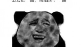 新瓜子最新爆料图片表情包,表情包图片大揭秘！