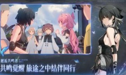 鸣潮2.3最新爆料,揭秘游戏升级与全新玩法