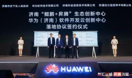 晨泉集团爆料最新消息今天,最新动态揭秘，行业变革即将来临！”