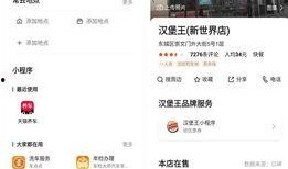 小蛙爆料资讯官网最新版,揭秘热点事件，畅享资讯盛宴