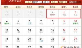 五一爆料时间表最新消息,独家揭秘各大品牌新品及活动亮点