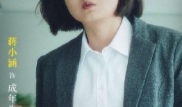 蒋小涵关凌最新爆料,揭秘娱乐圈不为人知的秘密